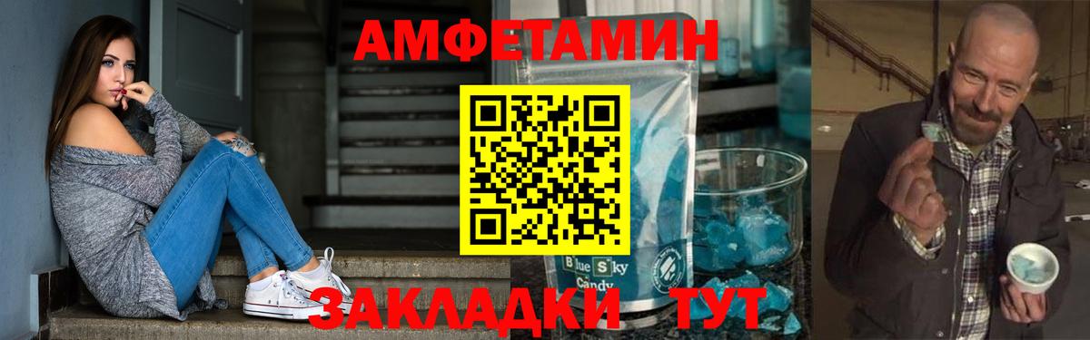 Гашиш Еманжелинск