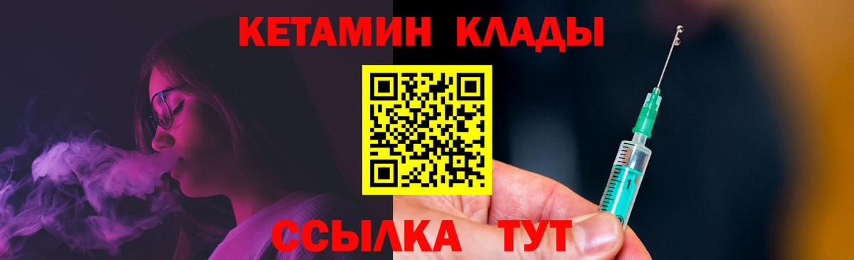 Еманжелинск  КОКАИН  МЕТ  Вход с VPN  ГАШ  Мефедрон кристаллы  Амфетамин   ГАШ 