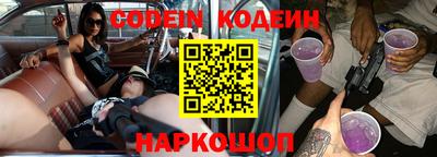 мефедрон VHQ Балаково