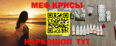кристаллы Балашиха
