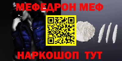 кристаллы Балашиха