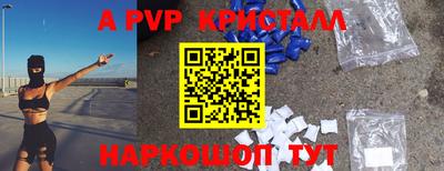 мефедрон VHQ Балаково