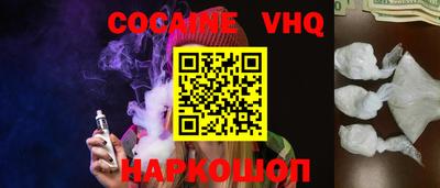 мефедрон VHQ Балаково