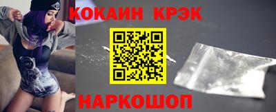 мефедрон VHQ Балаково