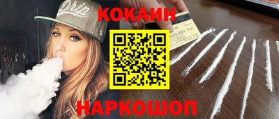 мефедрон VHQ Балаково