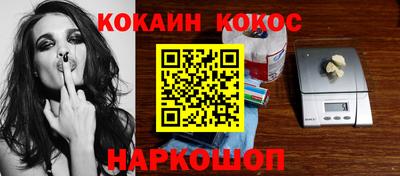 мефедрон VHQ Балаково
