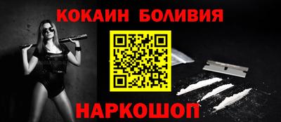 кристаллы Балашиха