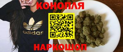 мефедрон VHQ Балаково