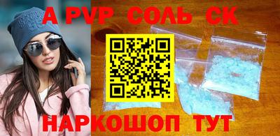 a pvp Балахна