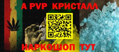 мефедрон VHQ Балаково