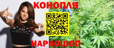 кристаллы Балашиха