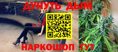 мефедрон VHQ Балаково