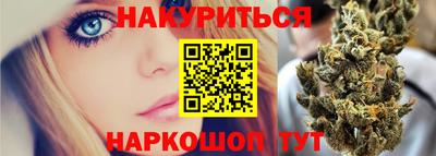 мефедрон VHQ Балаково