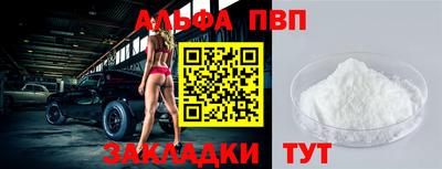 кристаллы Балашиха