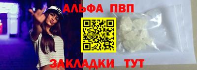 кристаллы Балашиха