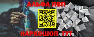 a pvp Балахна