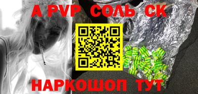 мефедрон VHQ Балаково