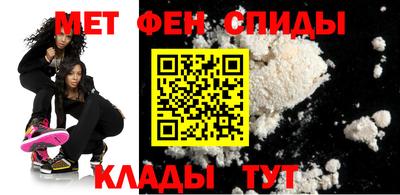 мефедрон VHQ Балаково