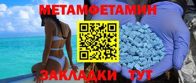 кристаллы Балашиха