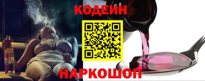 кристаллы Балашиха