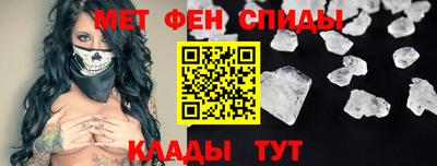 кристаллы Балашиха