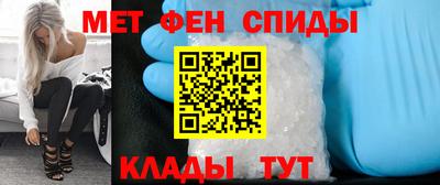 кристаллы Балашиха
