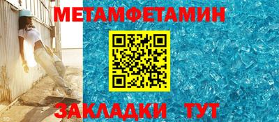 кристаллы Балашиха