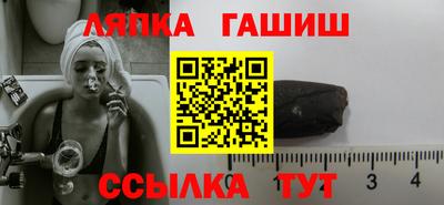 мефедрон VHQ Балаково
