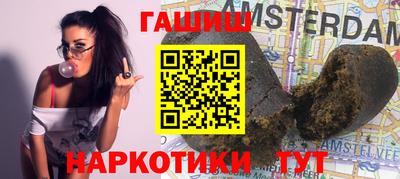кристаллы Балашиха