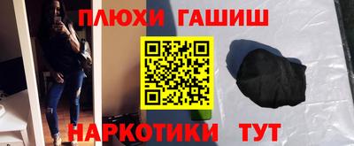 кристаллы Балашиха