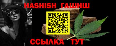 мефедрон VHQ Балаково