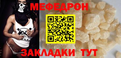 кристаллы Балашиха