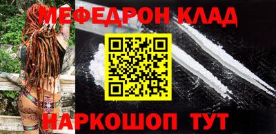 метамфетамин Гусиноозёрск
