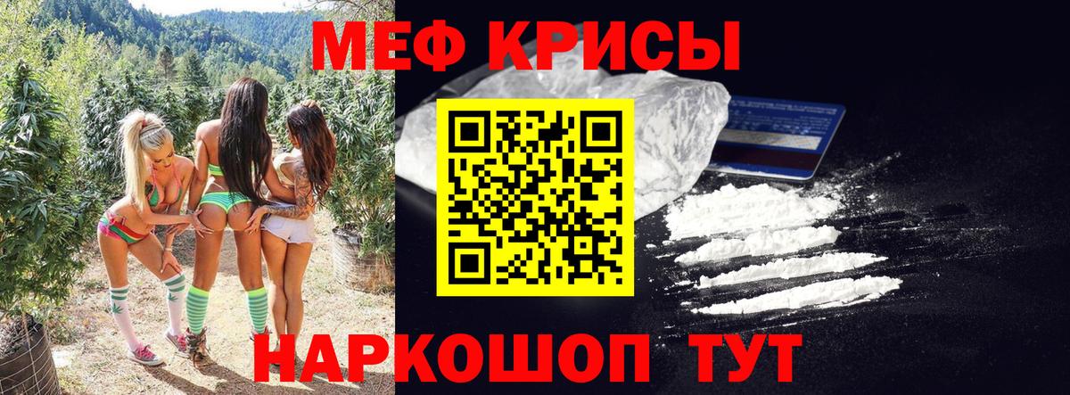 МЕФ  Еманжелинск