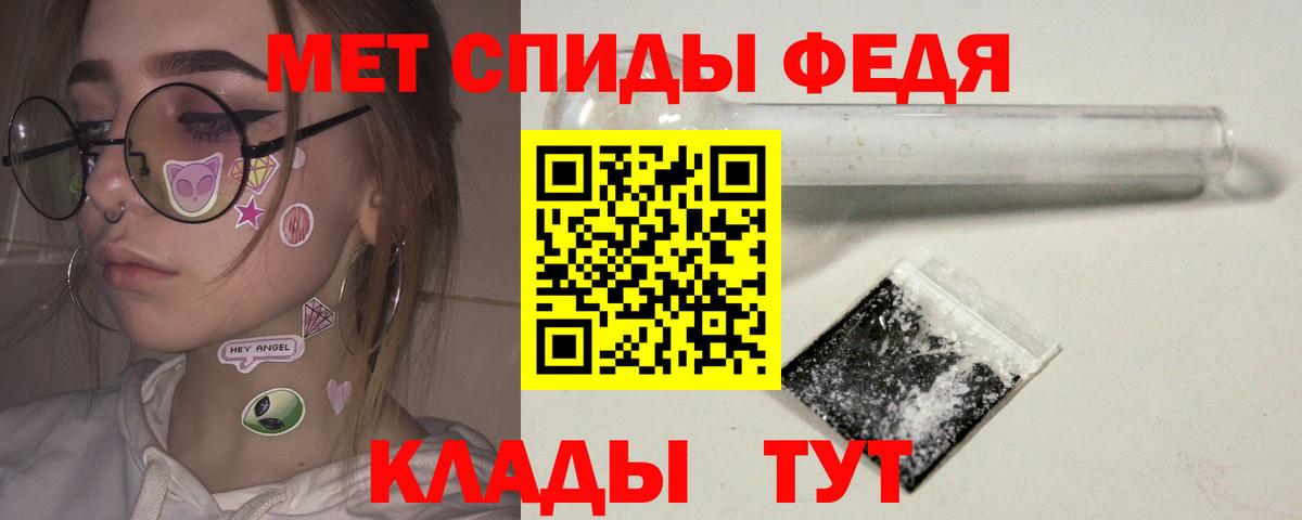 Метамфетамин витя  Метамфетамин витя  Вход с VPN  Еманжелинск 