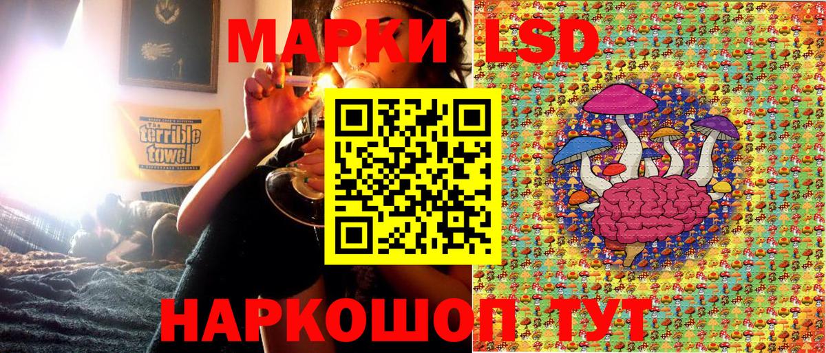 Еманжелинск  Марки N-bome 1500мкг  Вход с VPN  Марки N-bome 1500мкг 