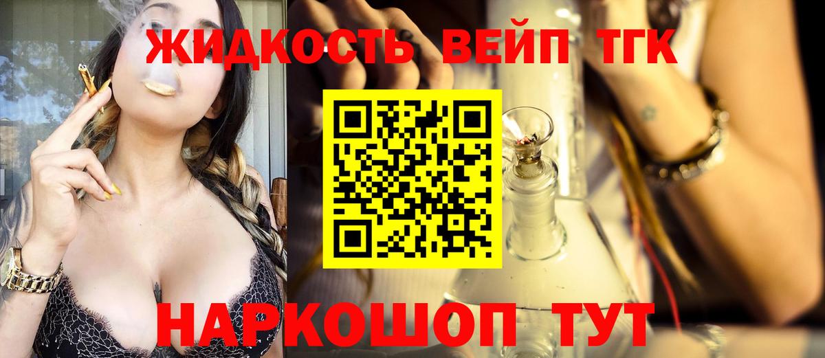 ТГК концентрат Еманжелинск