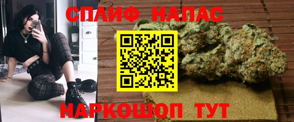 Конопля сатива Еманжелинск